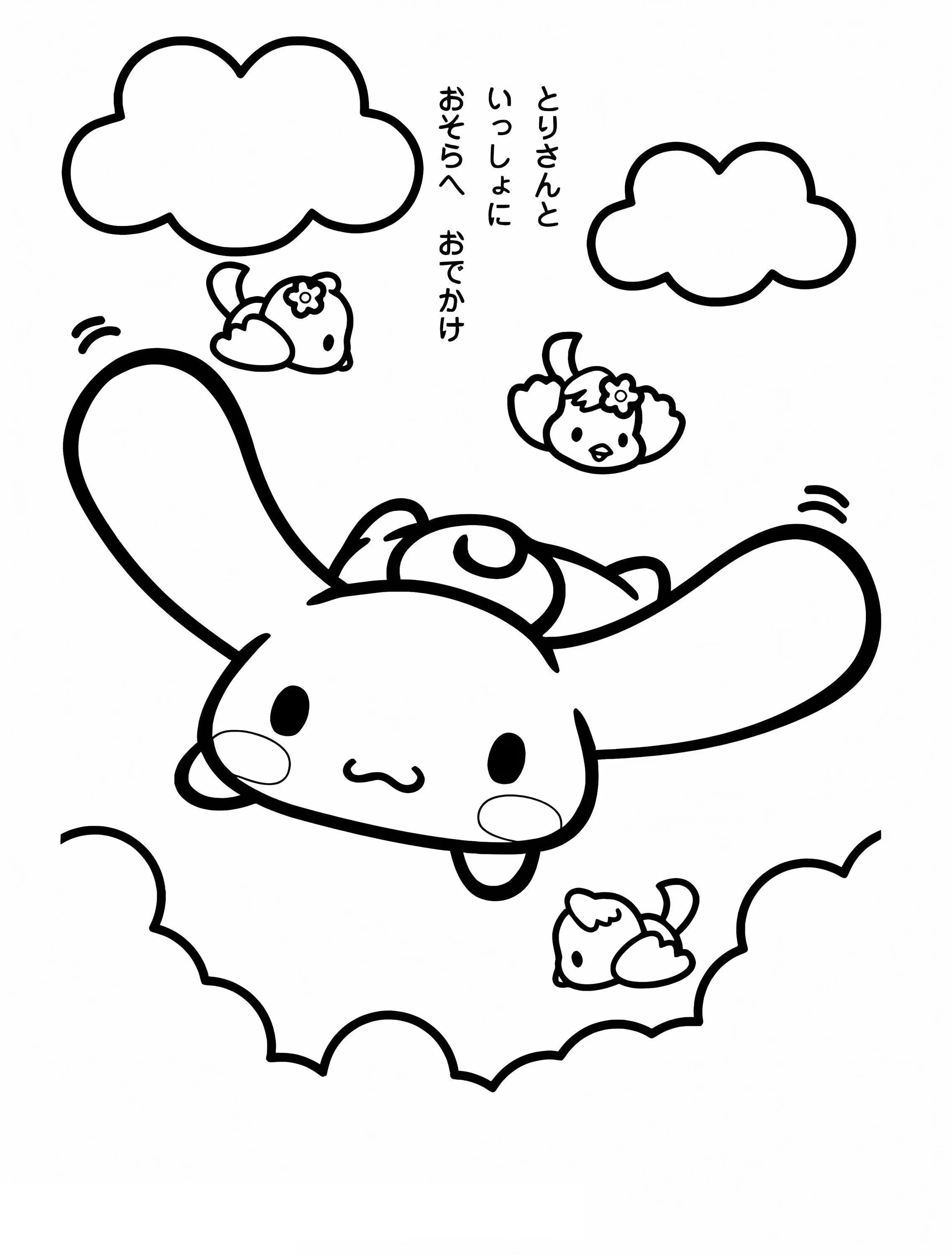 Cute Cinnamoroll Coloring Pages